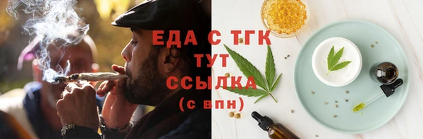 стафф Верея