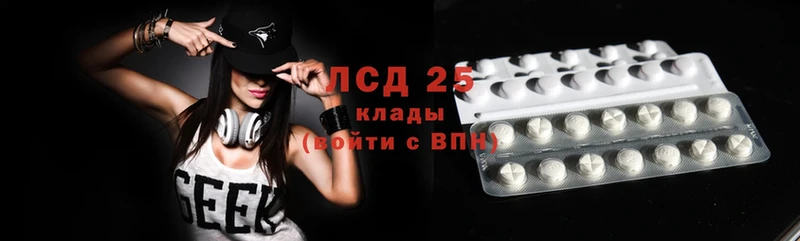 где продают   Дигора  Лсд 25 экстази кислота 